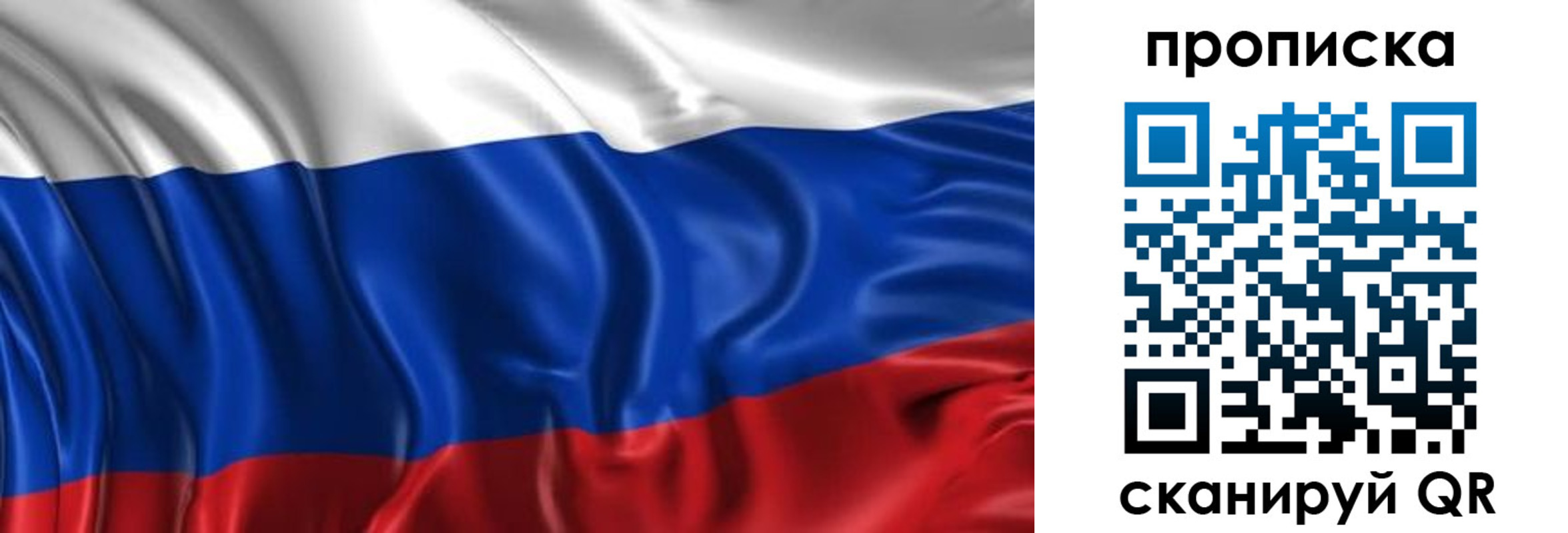 прописка штамп в Ликино-Дулёво