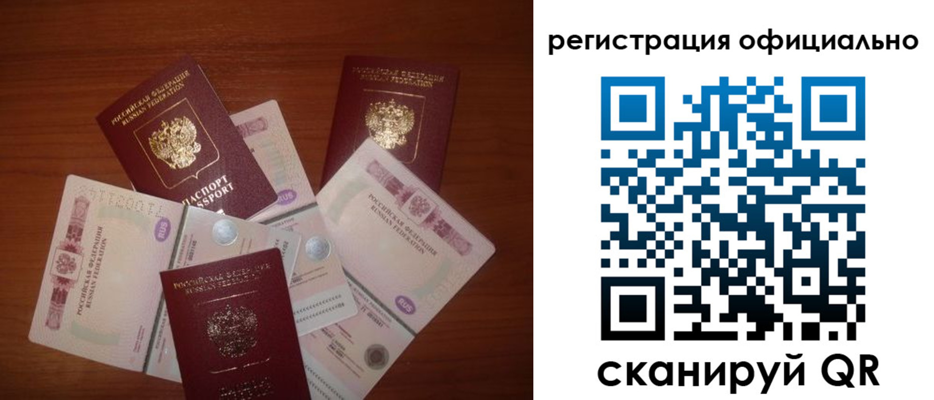 временная регистрация адрес в Ликино-Дулёво
