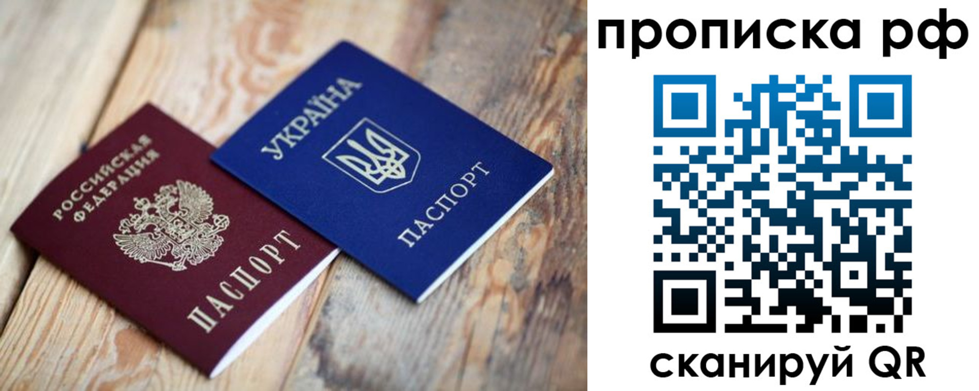 регистрация в Ликино-Дулёво