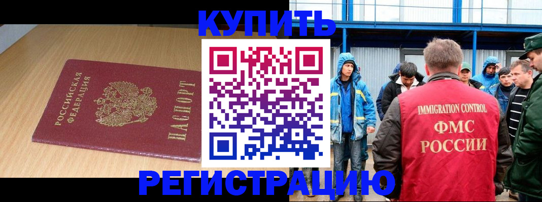 пропишу в квартире в Ликино-Дулёво