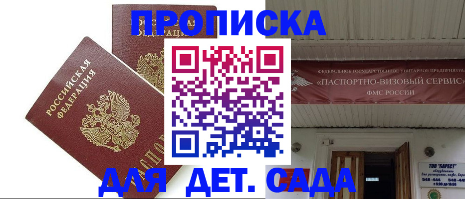 регистрация для школы в Ликино-Дулёво